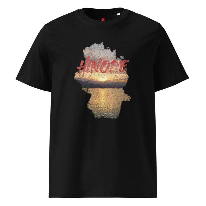 Hinode Sunrise Glow - Organic Cotton T-Shirt – Japanese-Inspired Design
